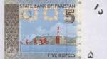 Pakistan, 5 Rupees, 2008, UNC, p53as, ... 