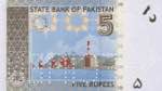 Pakistan, 5 Rupees, 2008, UNC, p53as, ... 