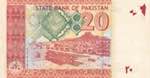 Pakistan, 20 Rupees, 2007, UNC, p55as, ... 