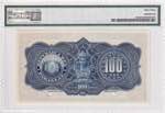 Paraguay, 100 Pesos, 1920, UNC, p146s, ... 
