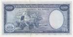 Portuguese Guinea, 100 Escudos, 1971, UNC, ... 