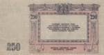 Russia, 250 Rubles, 1918, UNC(-), pS414