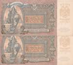 Russia, 5.000 Rubles, 1919, UNC, pS419, ... 