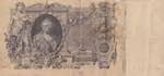 Russia, 100 Rublei, 1910, FINE(-), p13a