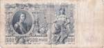 Russia, 500 Rublei, 1912, FINE, p14b
