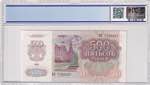 Russia, 500 Rubles, 1992, UNC, p249a