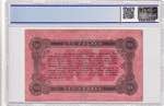 Russia, 100 Rubles, 1919, AUNC, pS346