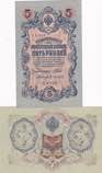 Russia, 3-5 Rubles, 1905/1909, p9; p10, ... 