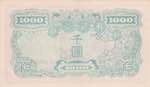 South Korea, 1.000 Won, 1950, UNC, p3