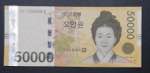 South Korea, 50.000 Won, ... 