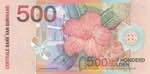Suriname, 500 Gulden, ... 