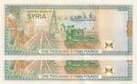 Syria, 1.000 Pounds, 1997, UNC, p111, (Total ... 