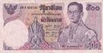 Thailand, 500 Baht, ... 