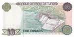 Tunisia, 10 Dinars, 1980, UNC, p76