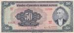 Turkey, 50 Lira, 1942, ... 