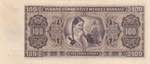 Turkey, 100 Lira, 1942, AUNC, p144a, 3. ... 