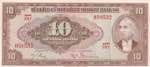 Turkey, 10 Lira, 1947, ... 