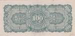 Burma, 100 Rupees, 1944, UNC, p17b