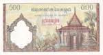 Cambodia, 500 Riels, 1958/1970, UNC, p14d