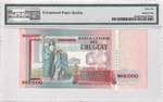 Uruguay, 2.000 Nuevos Pesos, 1989, UNC, p68a