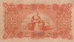 Uruguay, 1 Peso, 1887, VF, pA90a