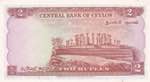 Ceylon, 2 Rupees, 1954, UNC, p50b