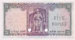 Ceylon, 5 Rupees, 1952, UNC, p52s, SPECIMEN