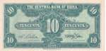 China, 1 Chiao=10 Cents, 1940, UNC, p226