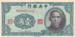 China, 1 Chiao=10 Cents, ... 