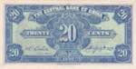 China, 2 Chiao=20 Cents, 1940, UNC, p227a