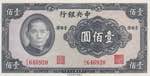China, 100 Yuan, 1941, ... 