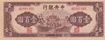 China, 100 Yuan, 1944, ... 