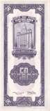 China, 50 Customs Gold Units, 1930, UNC, p329