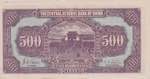 China, 500 Yuan, 1943, UNC, pJ25