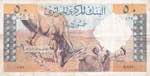 Algeria, 50 Dinars, ... 