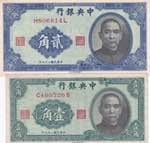 China, 10-20 Cents, ... 
