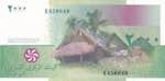 Comoros, 2.000 Francs, ... 