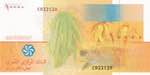 Comoros, 10.000 Francs, 2006, UNC, p19a