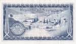 Cyprus, 250 Mils, 1961, XF, p37a