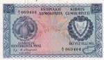 Cyprus, 250 Mils, 1961, ... 