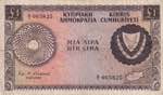 Cyprus, 1 Pound, 1961, ... 