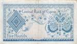Cyprus, 5 Pounds, 1969, VF(+), p44a
