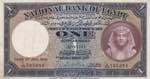 Egypt, 1 Pound, 1948, ... 