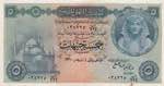 Egypt, 5 Pounds, 1960, ... 