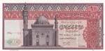 Egypt, 10 Pounds, 1974, ... 