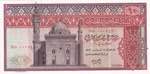 Egypt, 10 Pounds, 1972, ... 