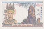 French Indo-China, 5 Piastres, 1936/1939, ... 