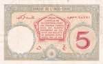 French Somaliland, 5 Francs, 1928/1938, XF, ... 