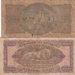 Greece, 500-1.000 Drachmai, 1950/1953, FINE, ... 