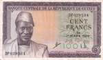 Guinea, 100 Francs, ... 